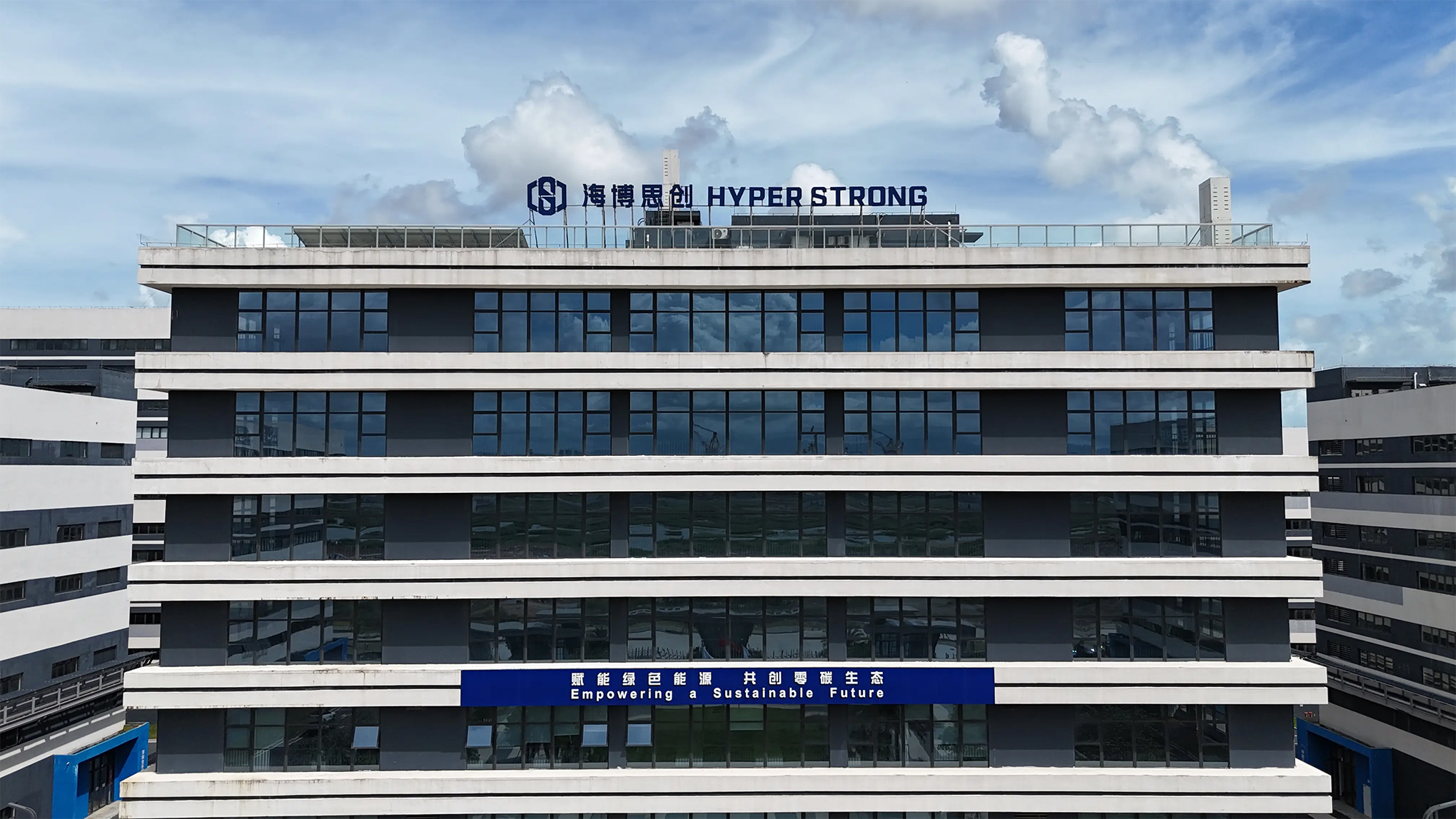海博思創(chuàng)儲能