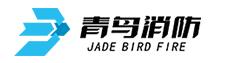 青鳥消防